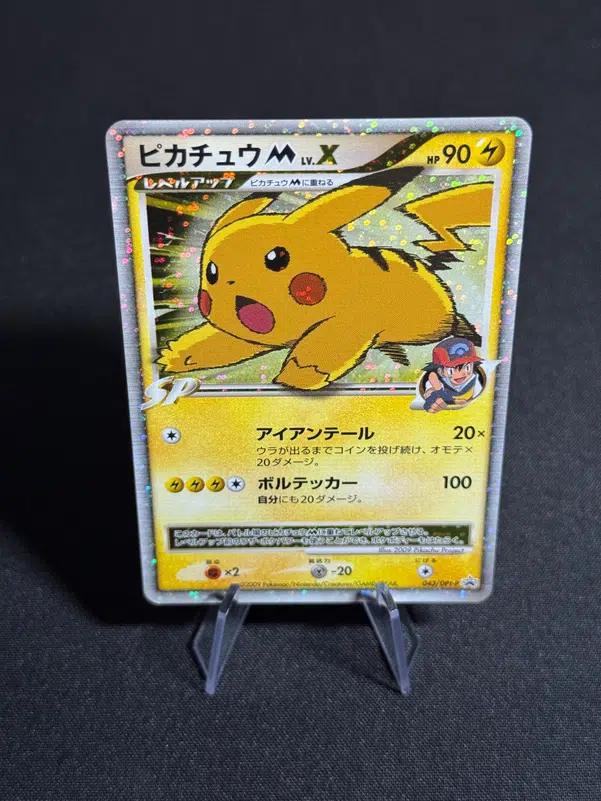 ImageUpload|10607174