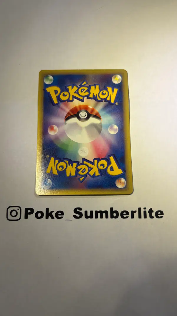 ImageUpload|14772685