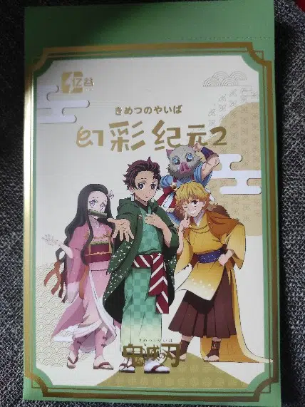 ImageUpload|13759305