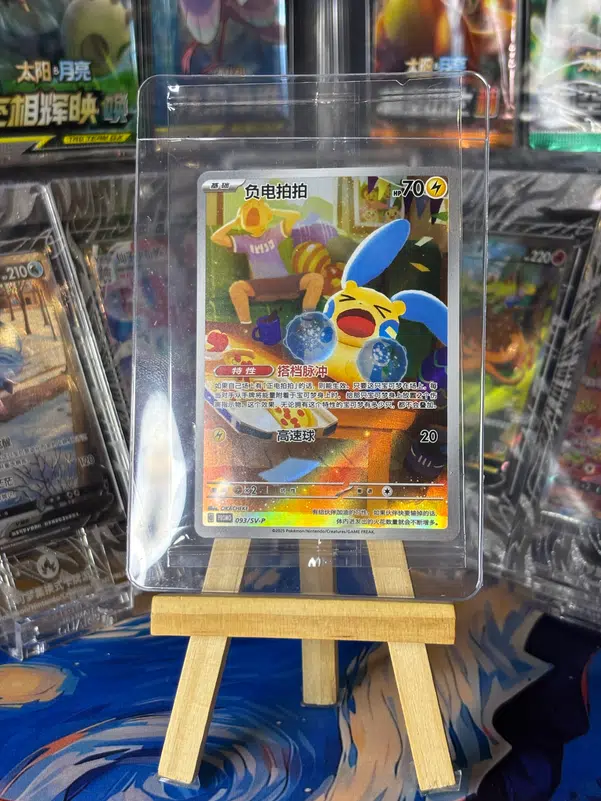 ImageUpload|15539279