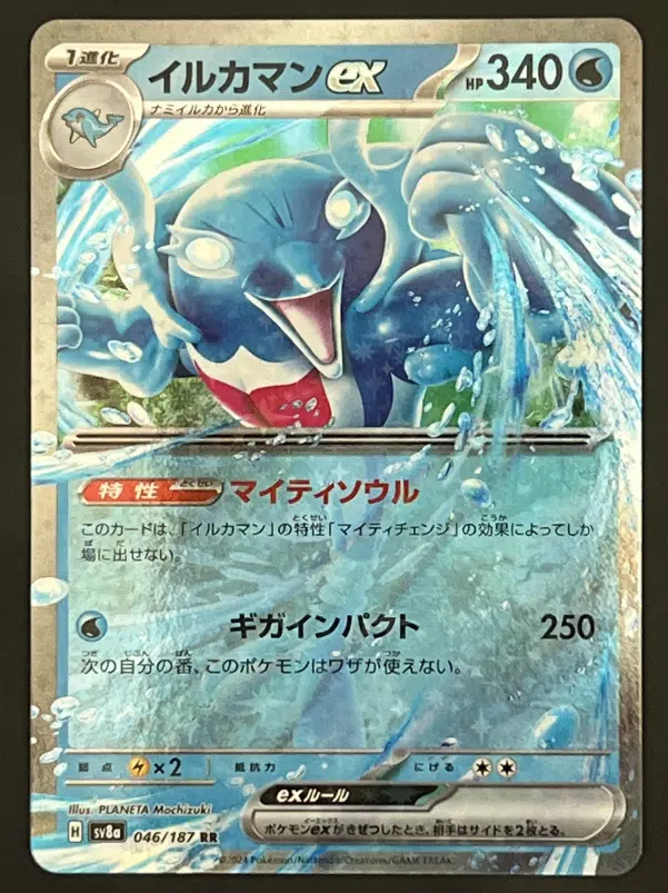 ImageUpload|11913894