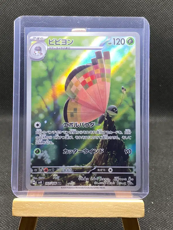 ImageUpload|12933069