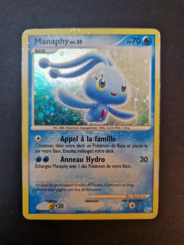 ImageUpload|10980690