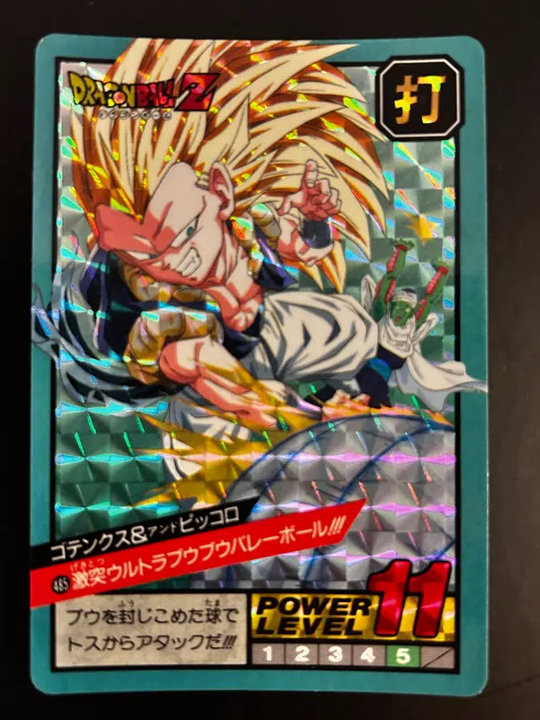 ImageUpload|12946789