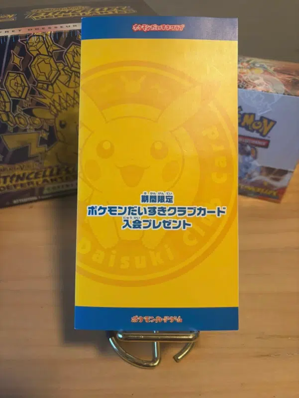 ImageUpload|12115612