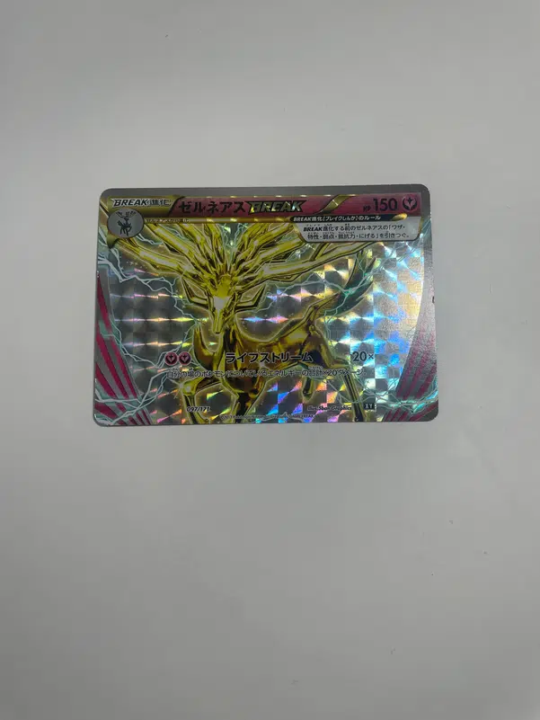 ImageUpload|10208858