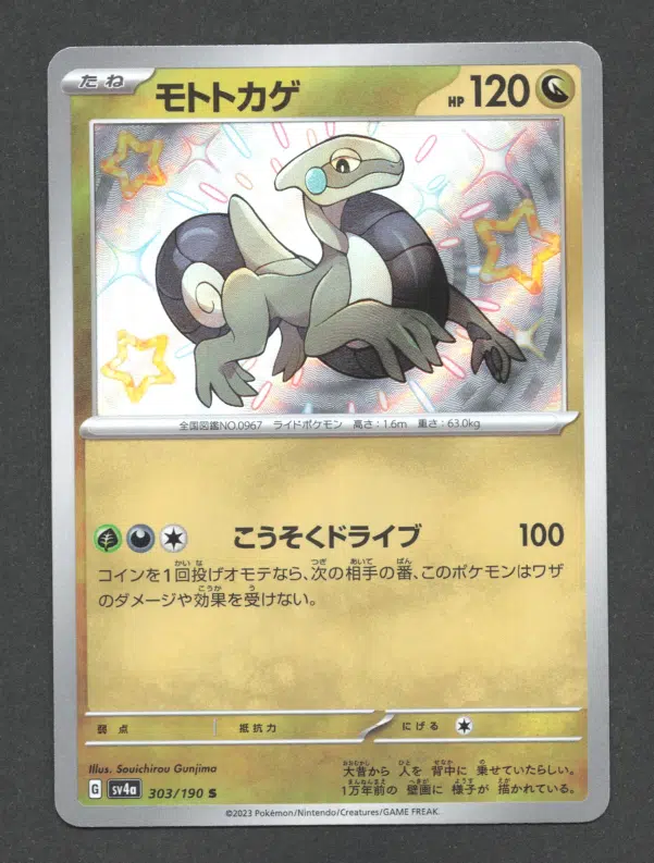 ImageUpload|10128917