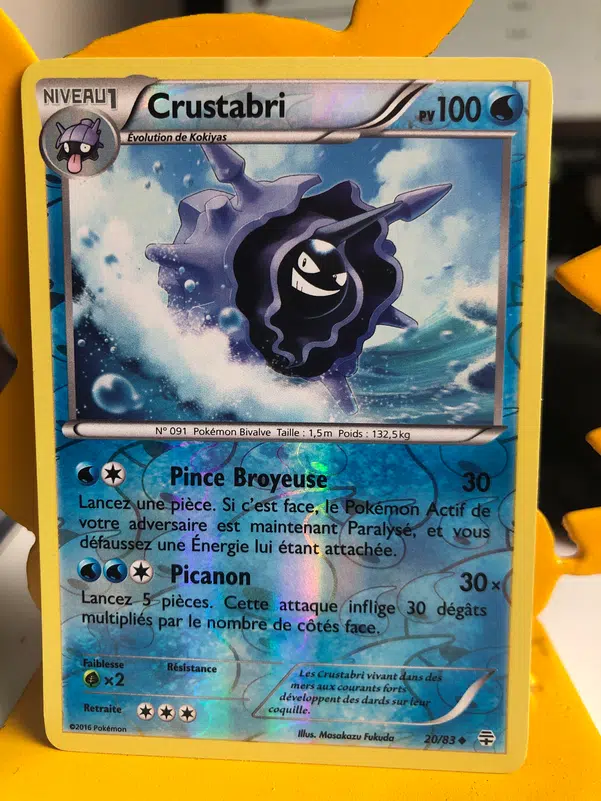 ImageUpload|11444218