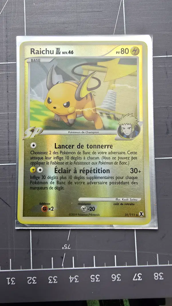 ImageUpload|11221223