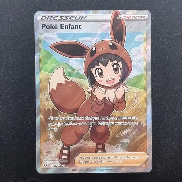 ImageUpload|11282644