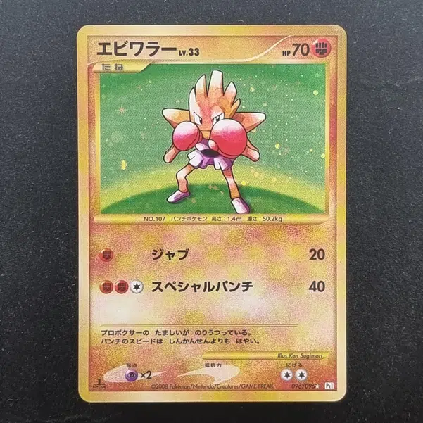 ImageUpload|11284864