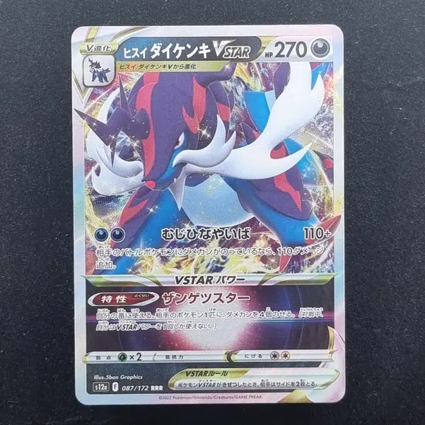 ImageUpload|13938438