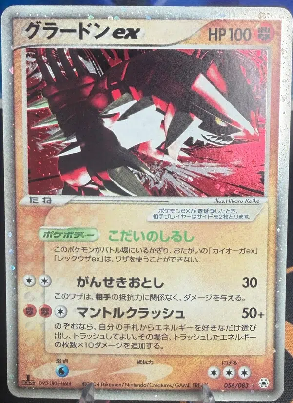 ImageUpload|13201533