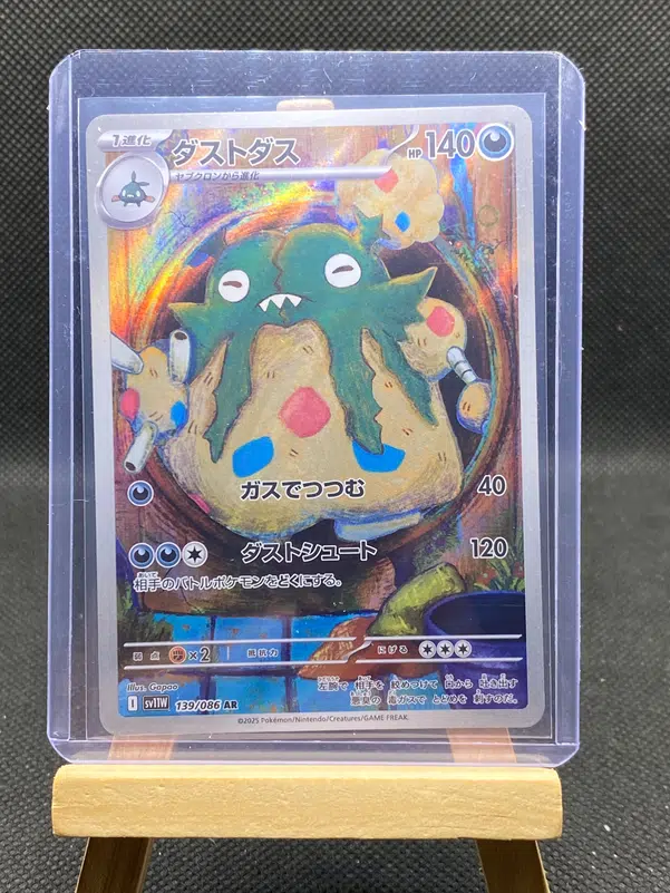 ImageUpload|12933208