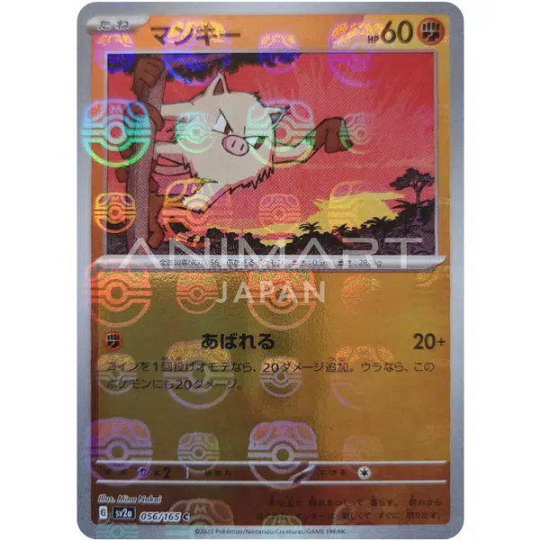 ImageUpload|13602573