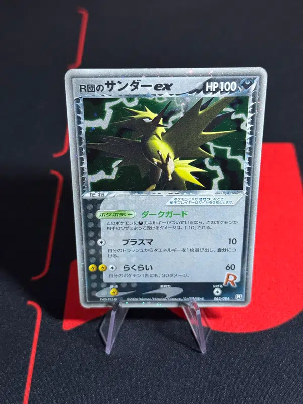 ImageUpload|11378627