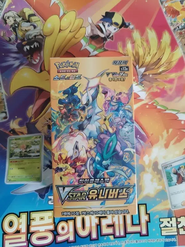 ImageUpload|11706914