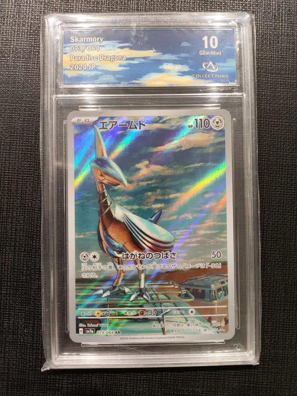 ImageUpload|12796527