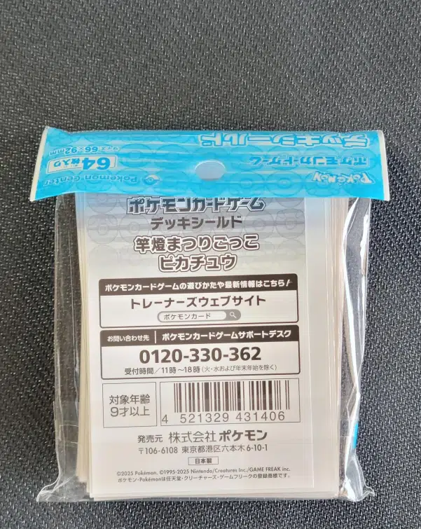 ImageUpload|14130766