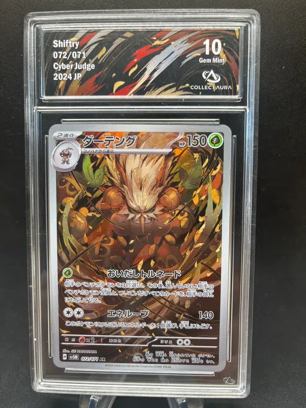 ImageUpload|12771311