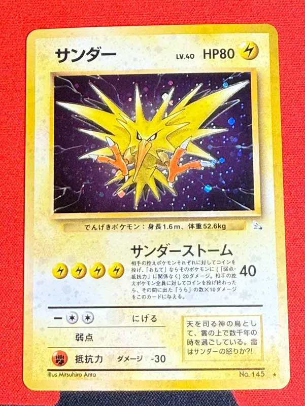 ImageUpload|10472945