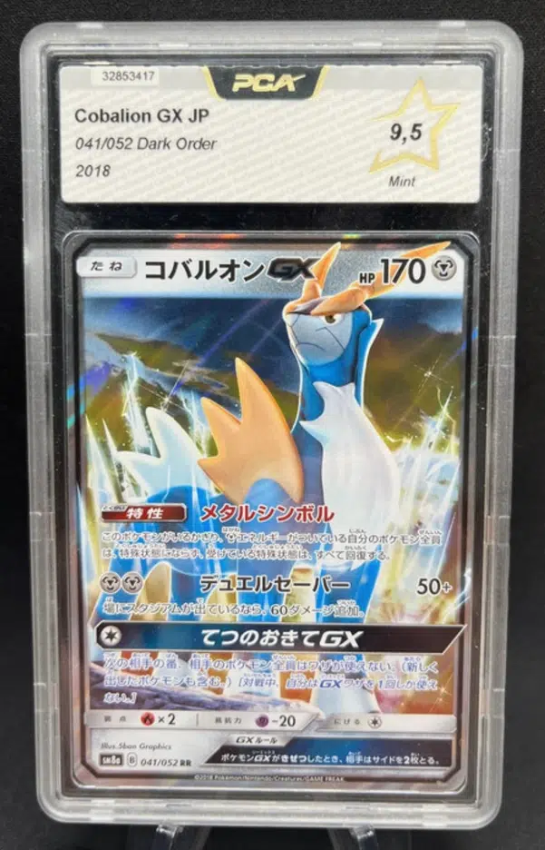 ImageUpload|13699219