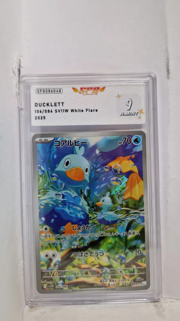 ImageUpload|15221853