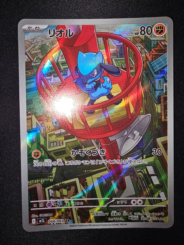 ImageUpload|13326872