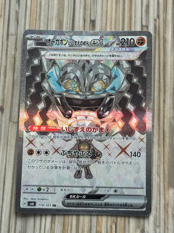 ImageUpload|14727136