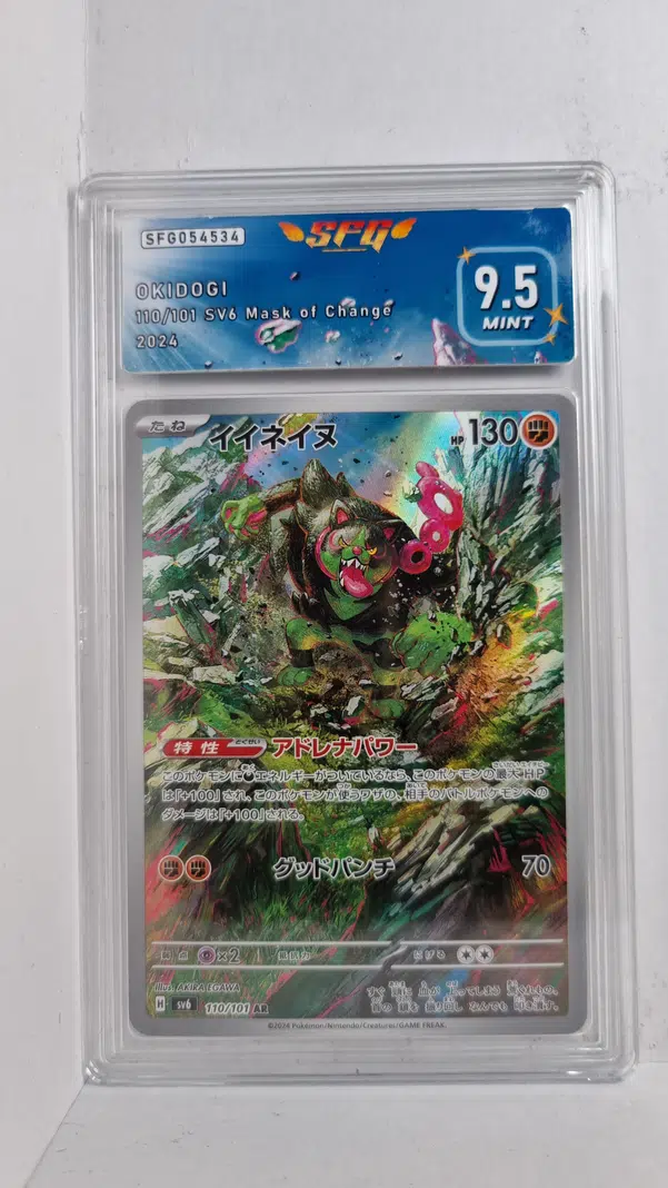 ImageUpload|10827722