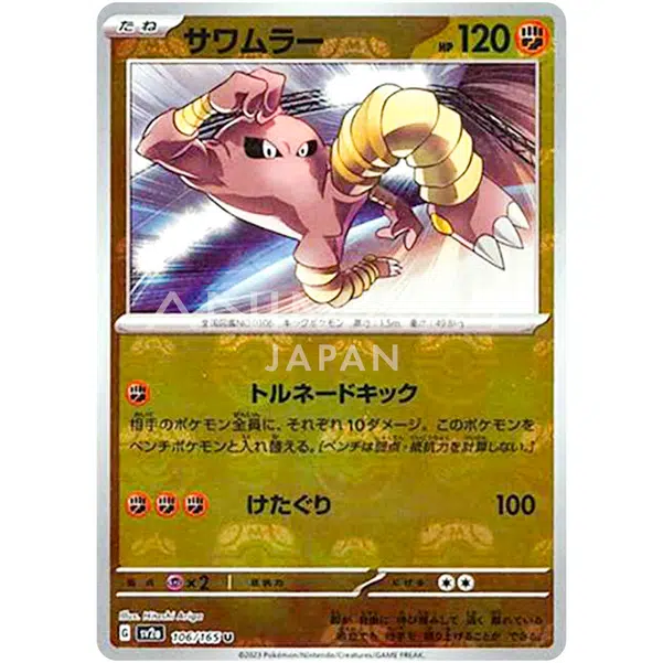 ImageUpload|13602600