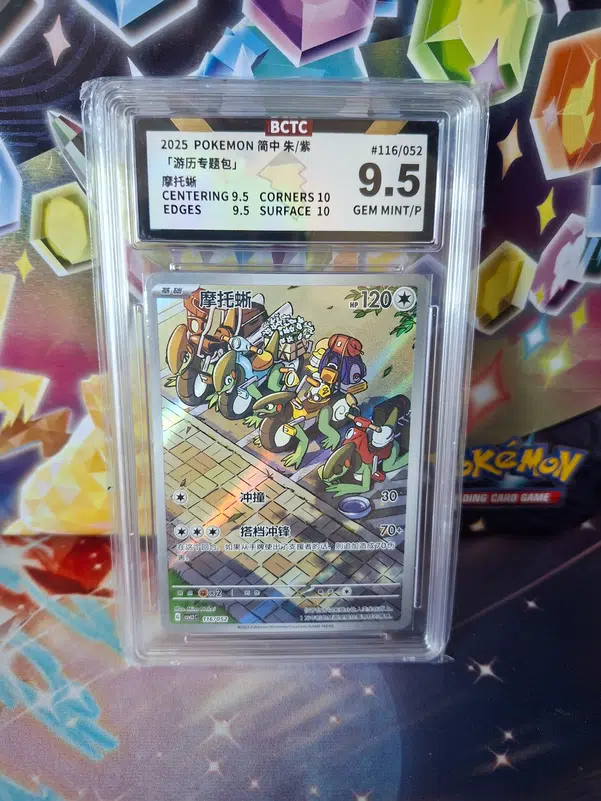 ImageUpload|13606376