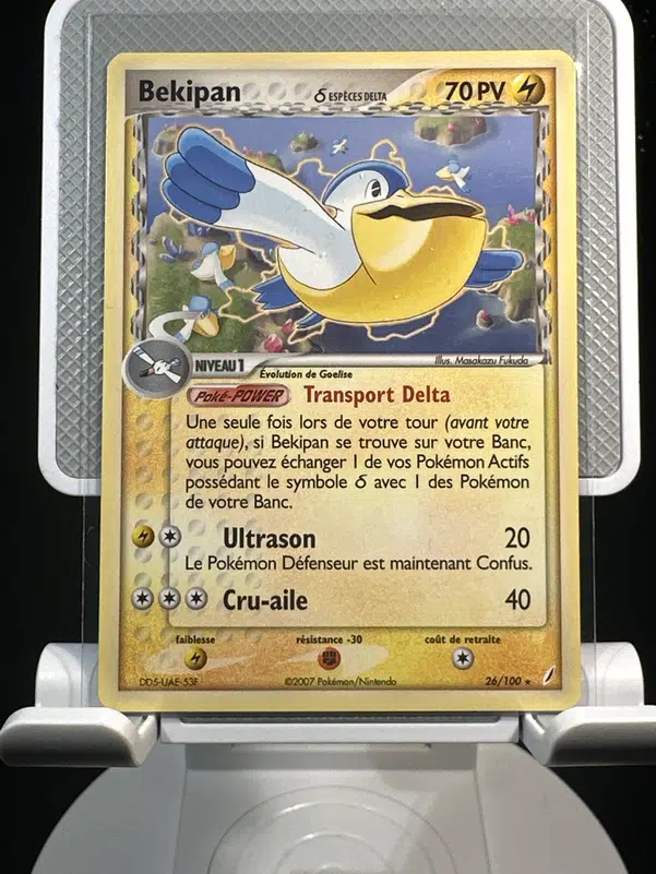 ImageUpload|12968375