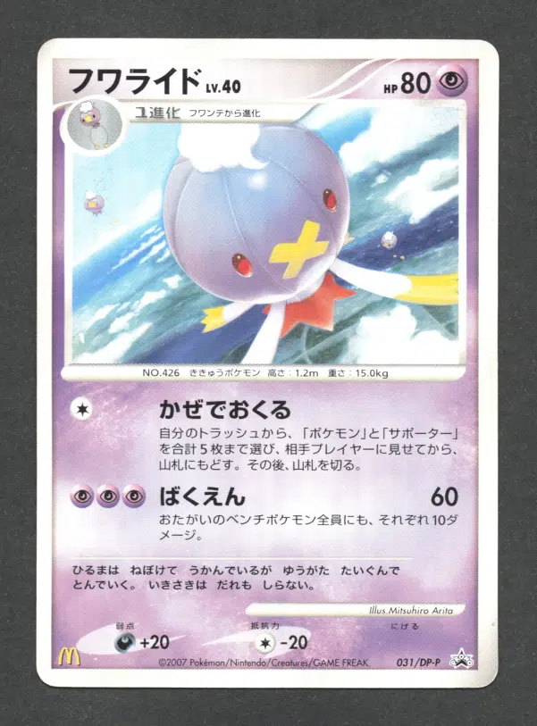 ImageUpload|10614683