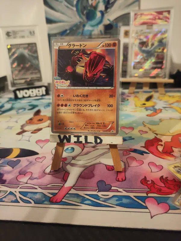 ImageUpload|12953950