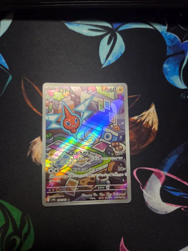 ImageUpload|11046432