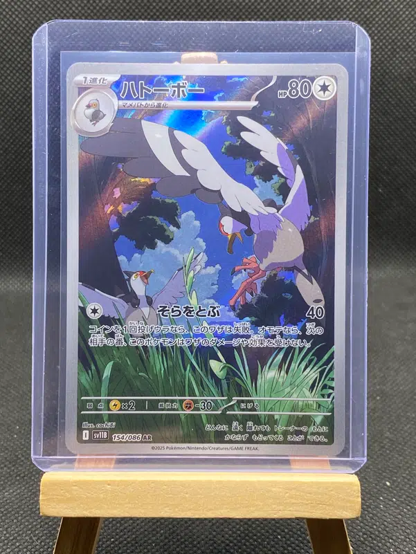 ImageUpload|12933078