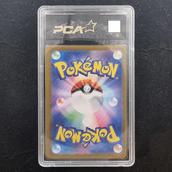 ImageUpload|11284430