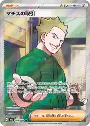 ImageUpload|12954372