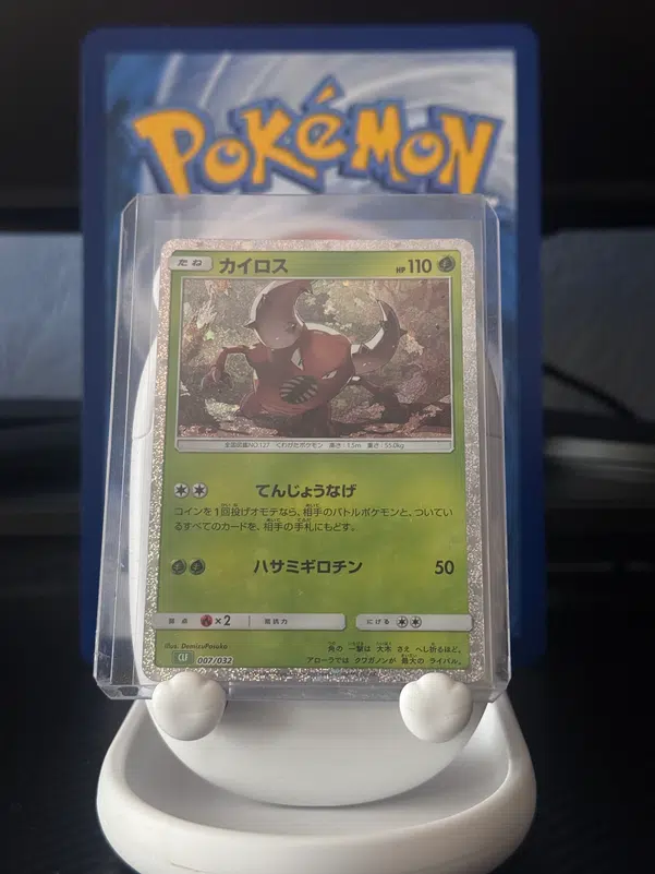 ImageUpload|12927979