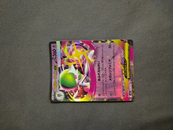 ImageUpload|12767357