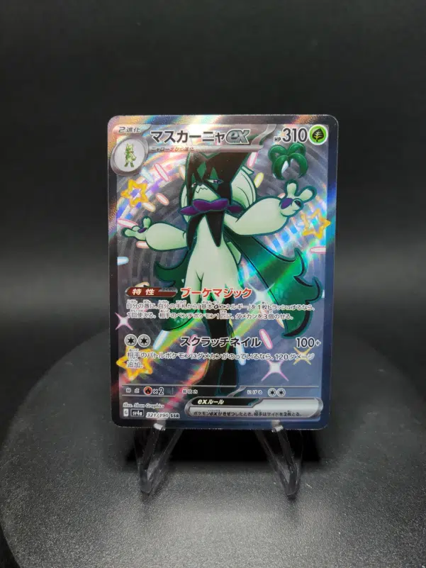 ImageUpload|10616553