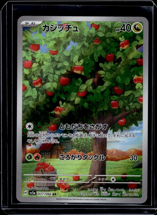 ImageUpload|10875641