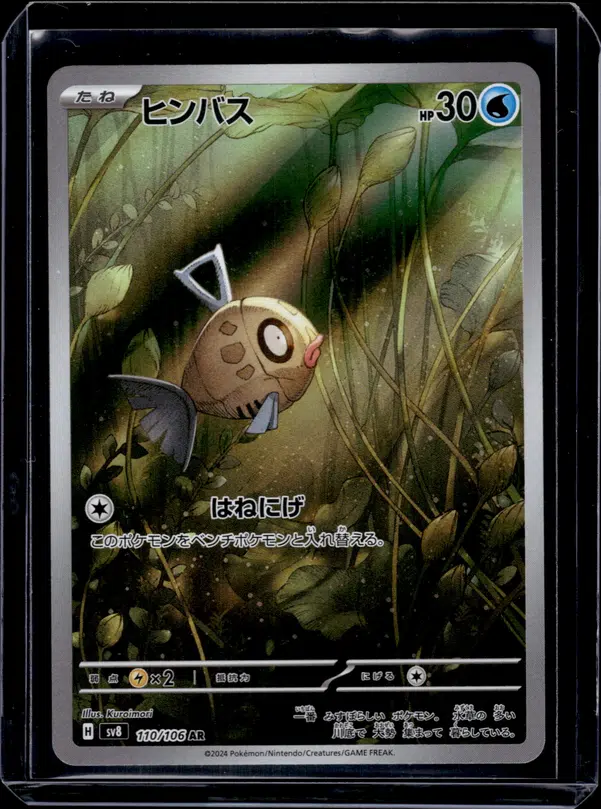 ImageUpload|10877722