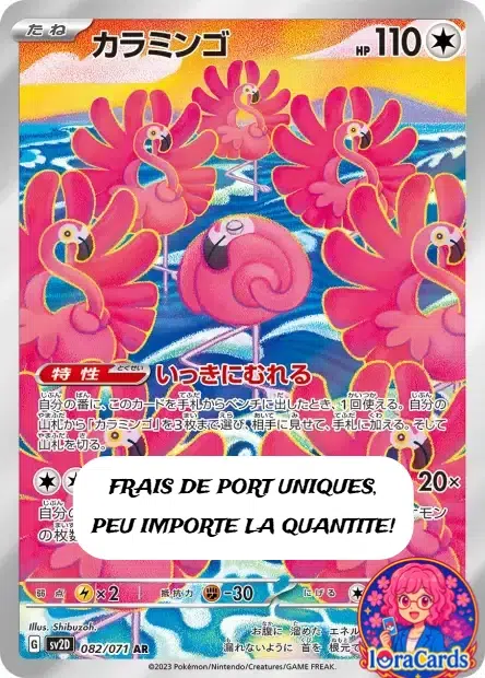 ImageUpload|11907926