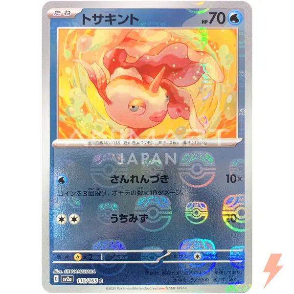 ImageUpload|13602592