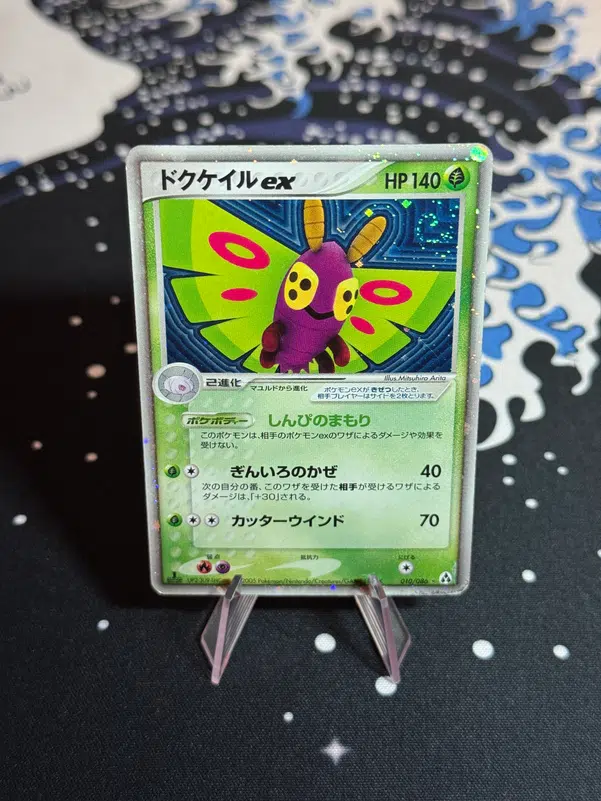 ImageUpload|10954961