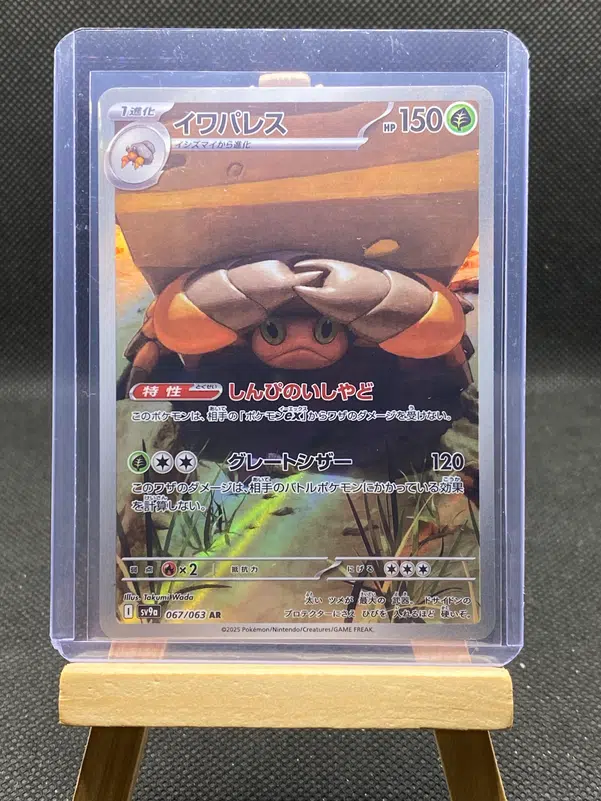 ImageUpload|12933249