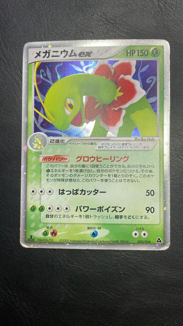 ImageUpload|15589710