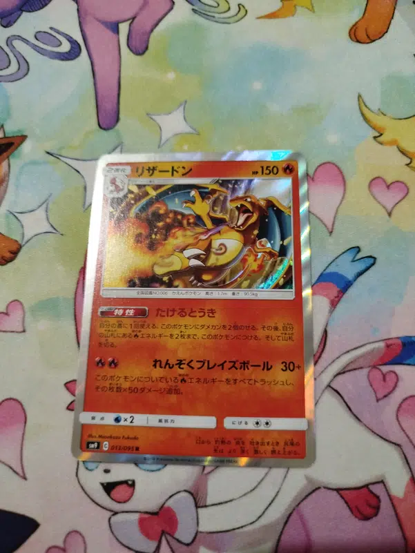 ImageUpload|12954559